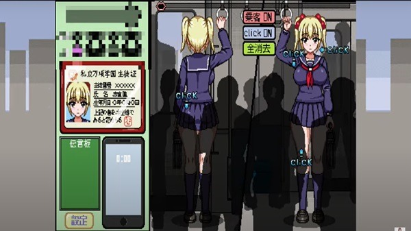 Pixel Simulasi Terseru